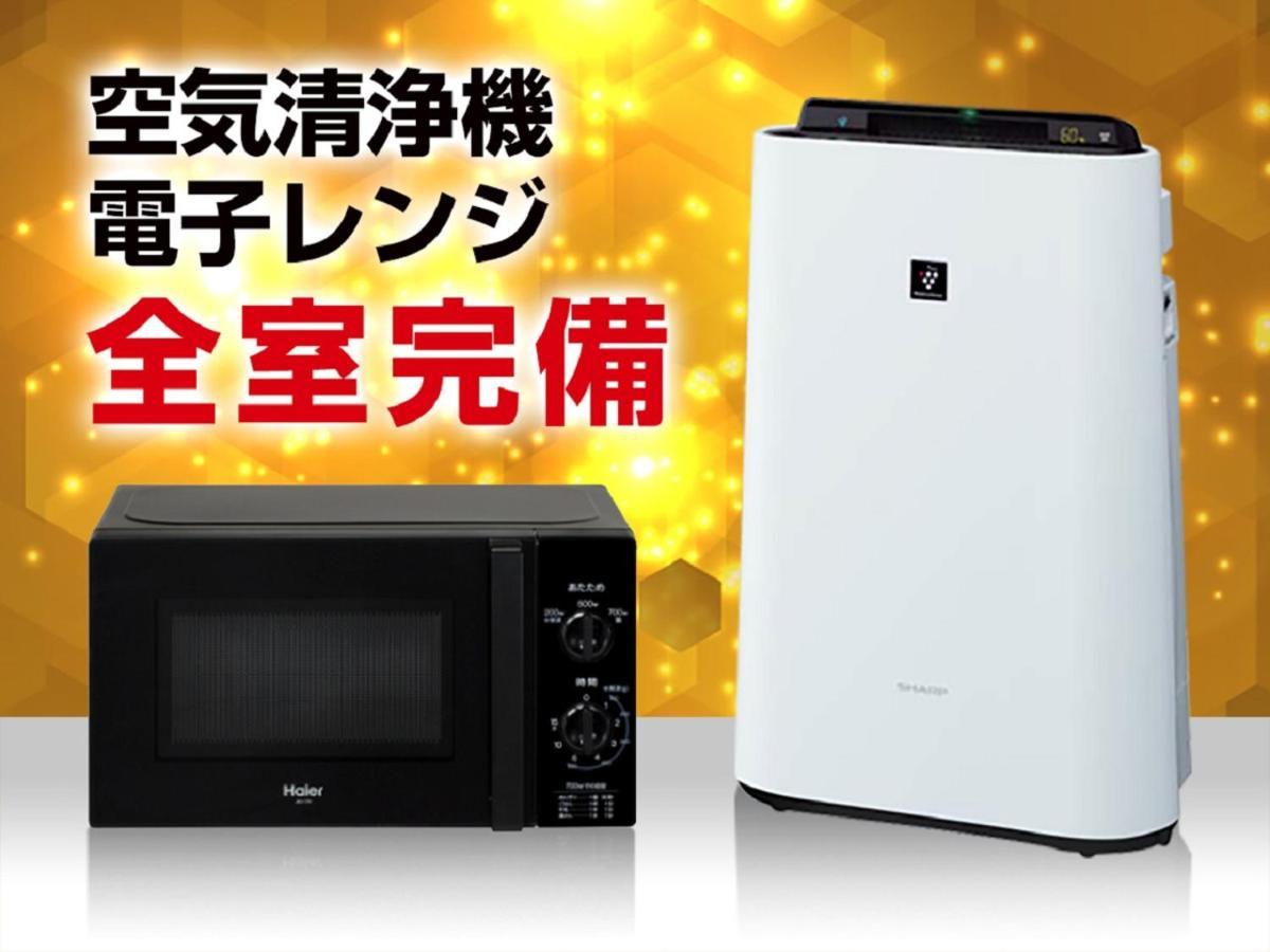 Hotel Livemax Budget Hiratsuka Ekimae Экстерьер фото