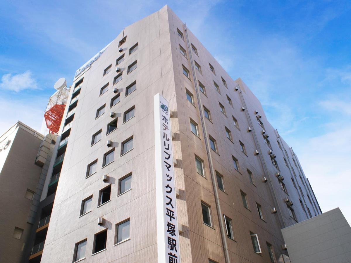 Hotel Livemax Budget Hiratsuka Ekimae Экстерьер фото